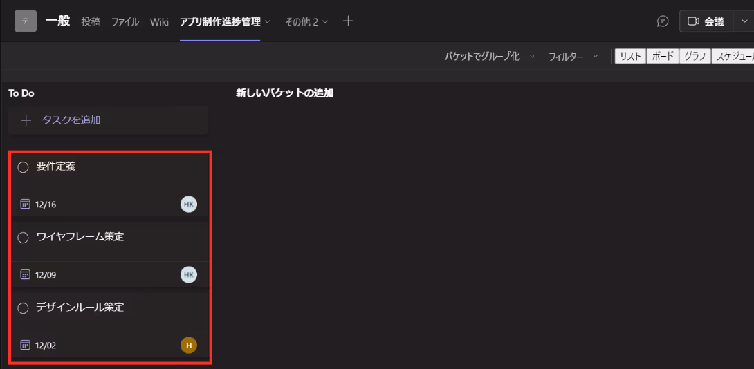 モニター画面に映るウェブサイトのスクリーンショット自動的に生成された説明