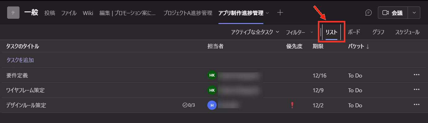 テレビゲームの画面のスクリーンショット中程度の精度で自動的に生成された説明