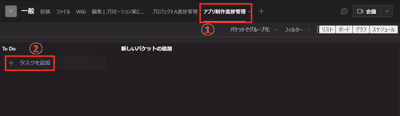 グラフィカル ユーザー インターフェイス, テキスト, アプリケーション自動的に生成された説明