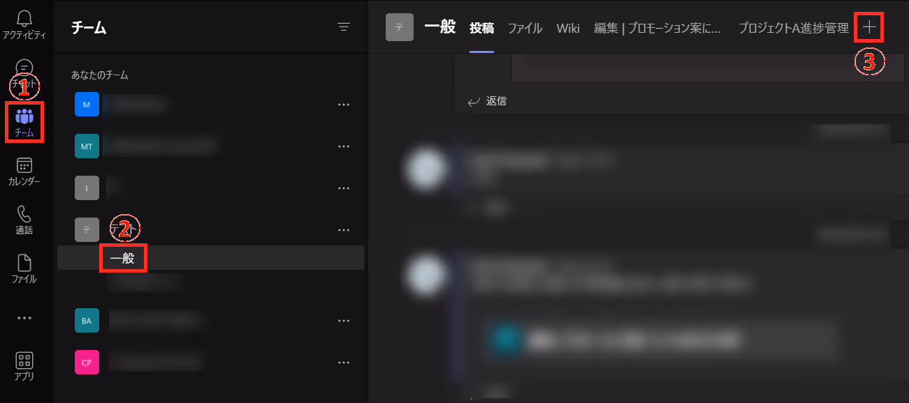 コンピューターの画面のスクリーンショット自動的に生成された説明