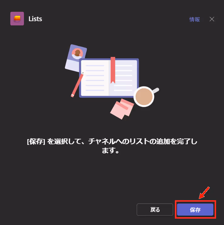 グラフィカル ユーザー インターフェイス, アプリケーション, Teams自動的に生成された説明