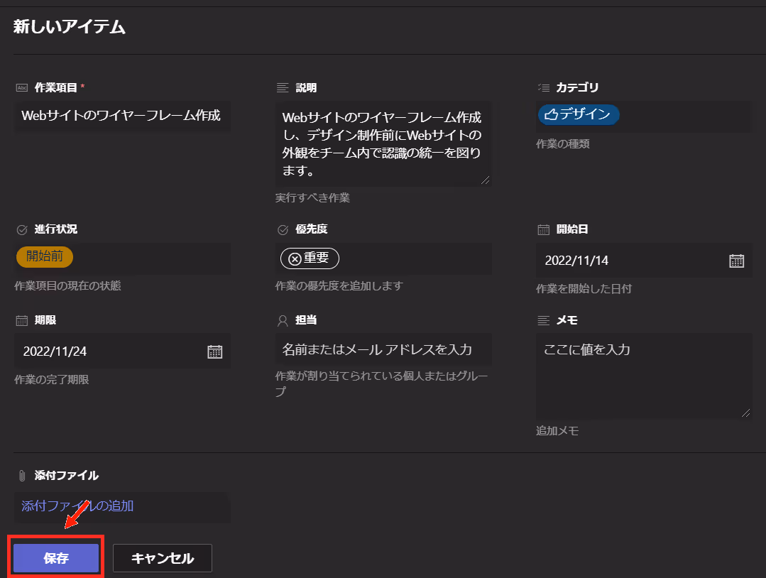 携帯電話の画面のスクリーンショット自動的に生成された説明