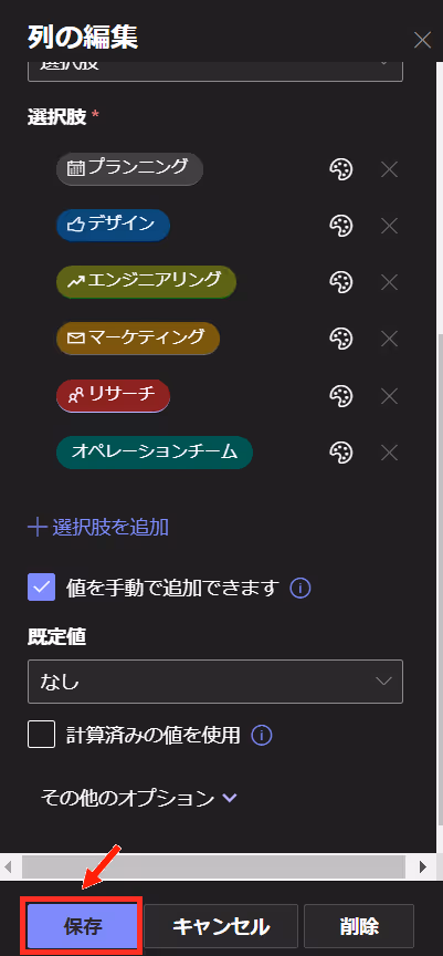 グラフィカル ユーザー インターフェイス, テキスト, アプリケーション, チャットまたはテキスト メッセージ自動的に生成された説明