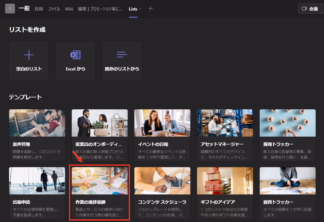 グラフィカル ユーザー インターフェイス, アプリケーション, Web サイト自動的に生成された説明