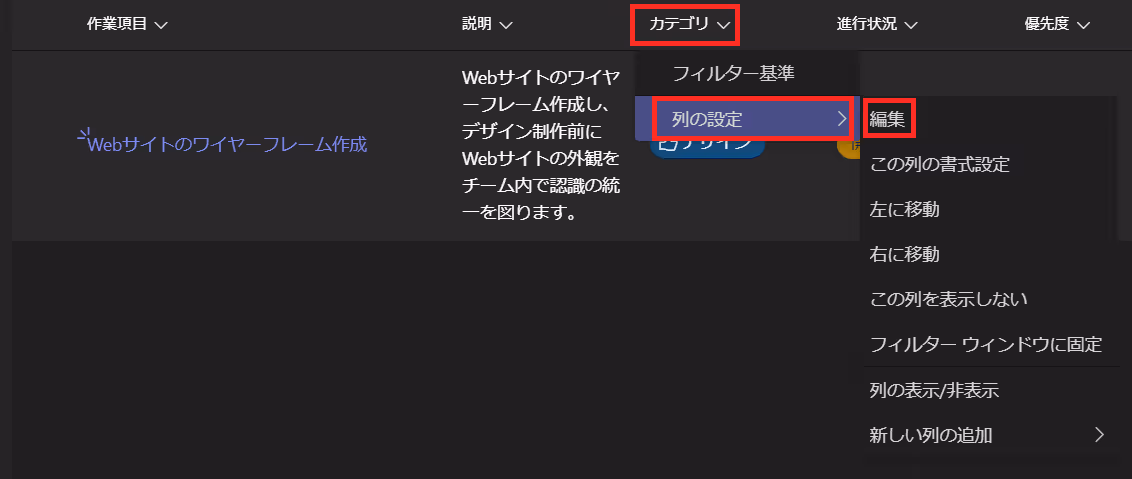グラフィカル ユーザー インターフェイス, テキスト自動的に生成された説明