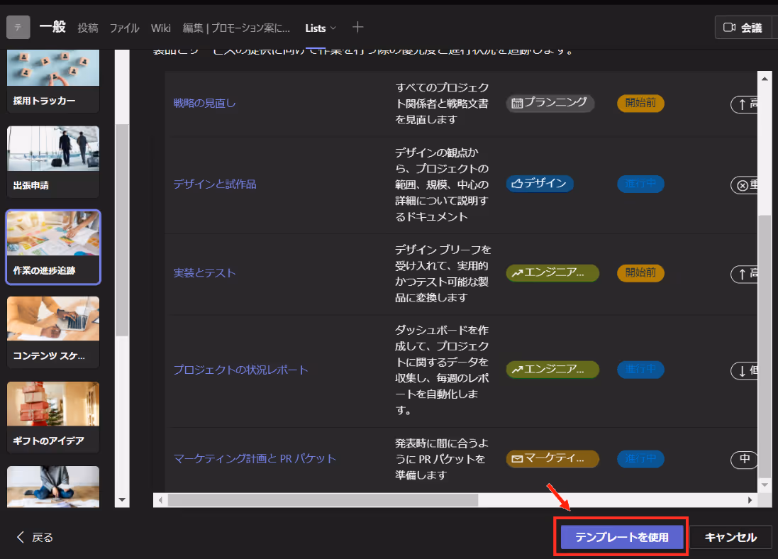 コンピューターの画面のスクリーンショット自動的に生成された説明