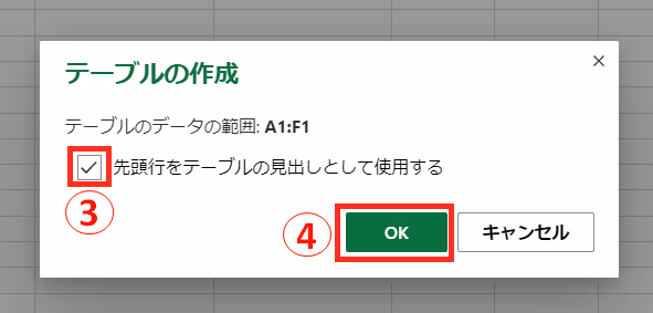 グラフィカル ユーザー インターフェイス, テキスト, アプリケーション, テーブル自動的に生成された説明