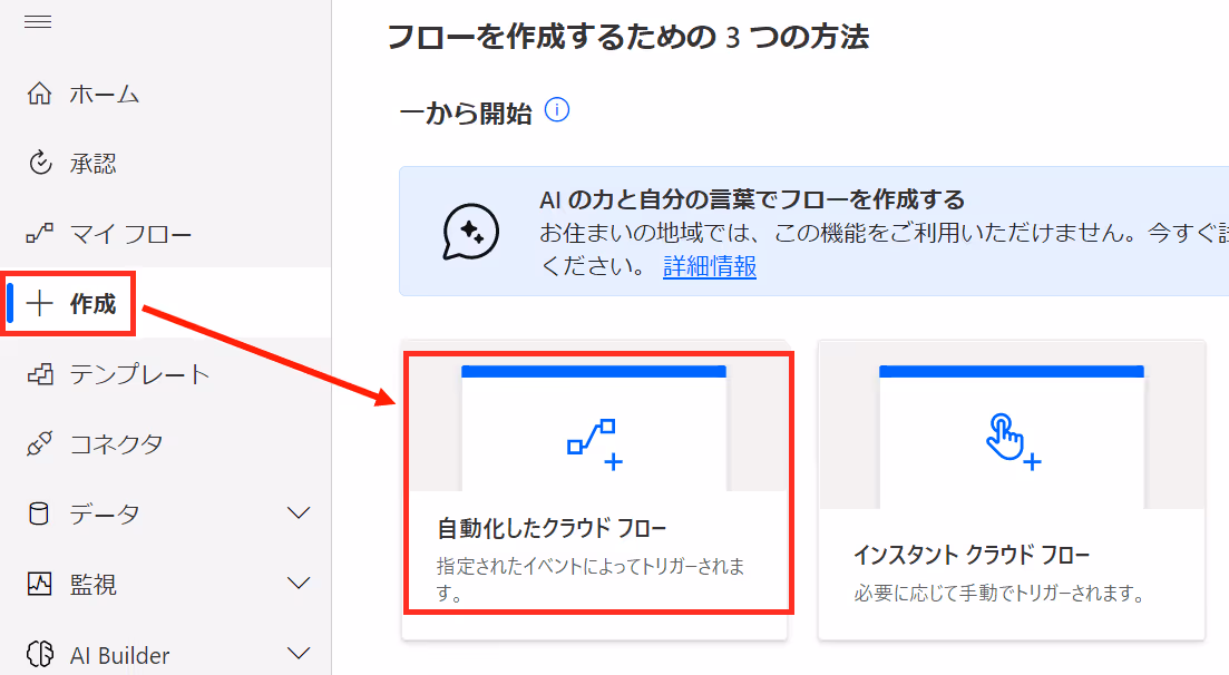 グラフィカル ユーザー インターフェイス, アプリケーション, Word自動的に生成された説明