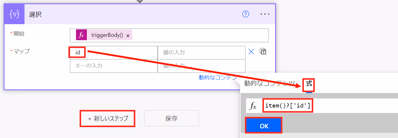 グラフィカル ユーザー インターフェイス, アプリケーション, Word自動的に生成された説明
