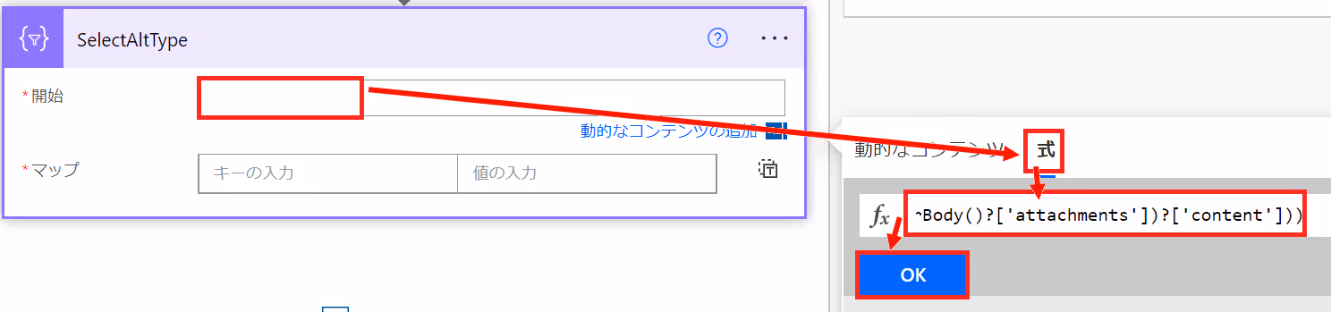 グラフィカル ユーザー インターフェイス, テキスト, アプリケーション, Word自動的に生成された説明