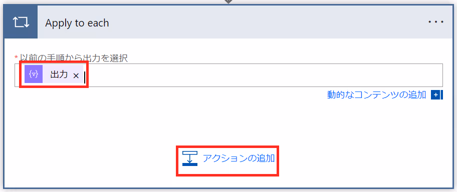 グラフィカル ユーザー インターフェイス, テキスト, アプリケーション, Teams自動的に生成された説明