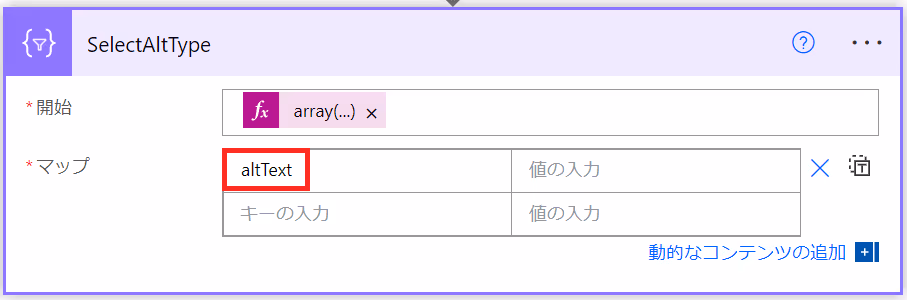 テーブル自動的に生成された説明