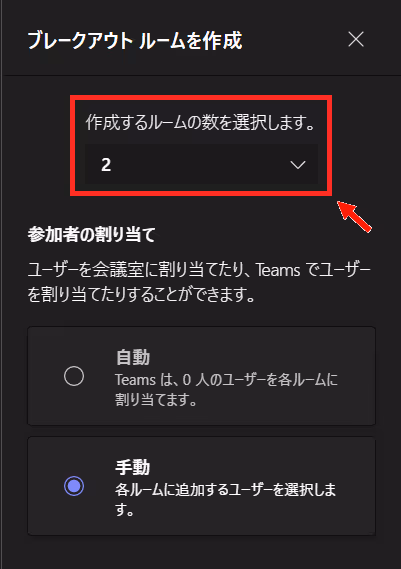 スクリーンショットの画面自動的に生成された説明