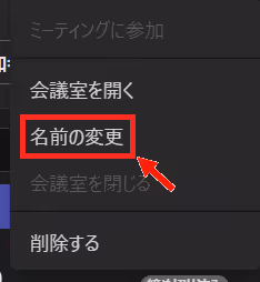 テキスト自動的に生成された説明