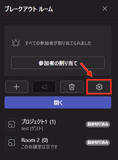 グラフィカル ユーザー インターフェイス, アプリケーション自動的に生成された説明