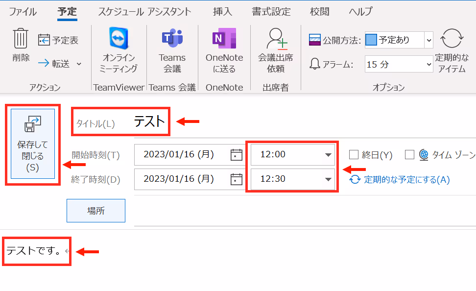 グラフィカル ユーザー インターフェイス, アプリケーション, Word自動的に生成された説明