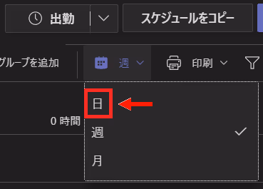 グラフィカル ユーザー インターフェイス, アプリケーション自動的に生成された説明