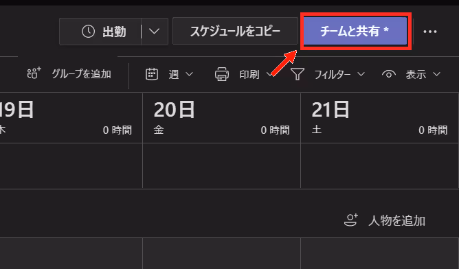 グラフィカル ユーザー インターフェイス, アプリケーション自動的に生成された説明