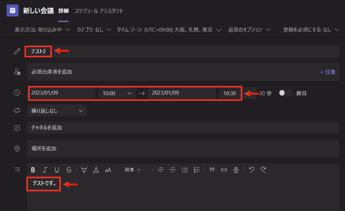 テレビゲームの画面のスクリーンショット中程度の精度で自動的に生成された説明
