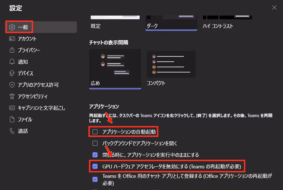 グラフィカル ユーザー インターフェイス自動的に生成された説明