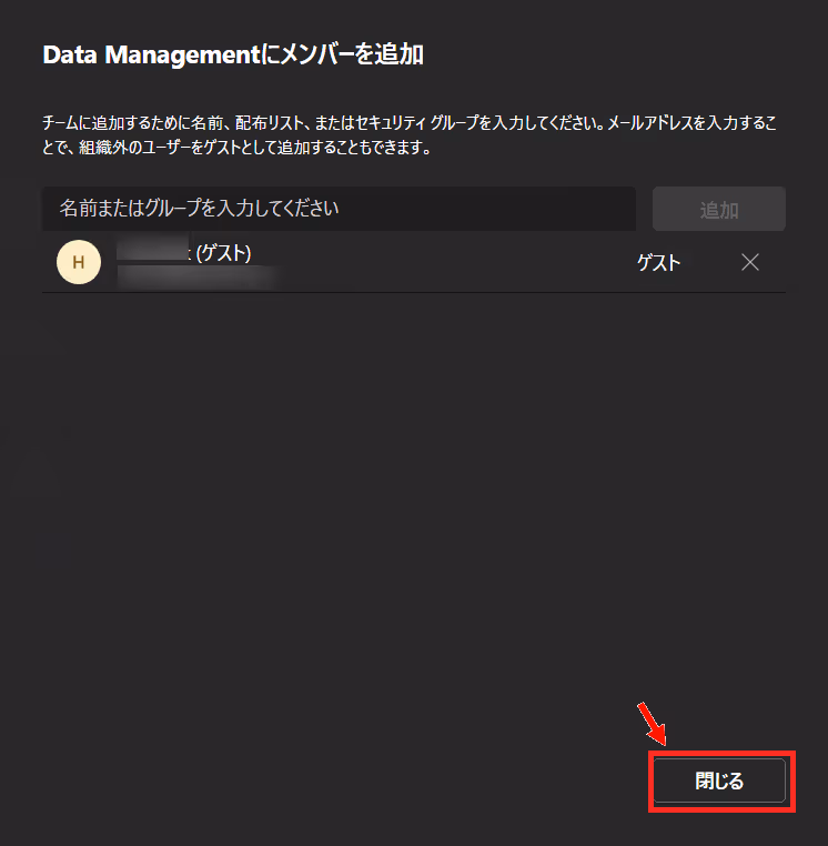 グラフィカル ユーザー インターフェイス, テキスト, アプリケーション自動的に生成された説明