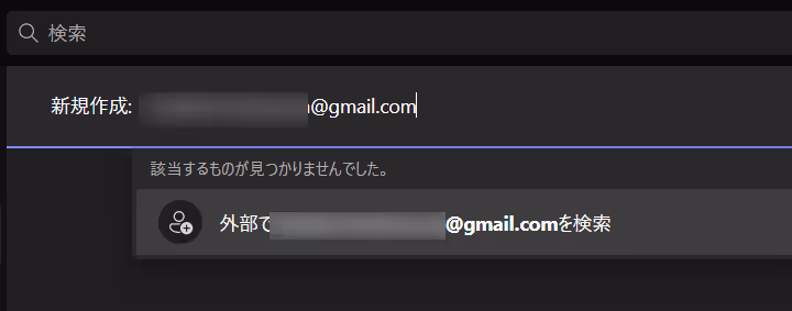 グラフィカル ユーザー インターフェイス, テキスト, アプリケーション自動的に生成された説明