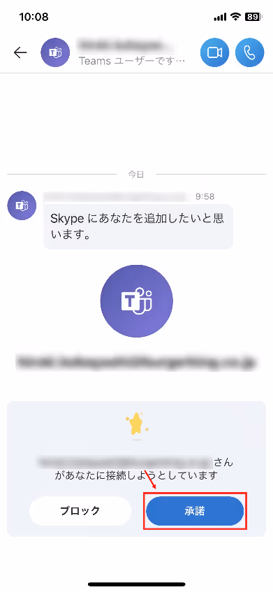 グラフィカル ユーザー インターフェイス, テキスト, アプリケーション自動的に生成された説明