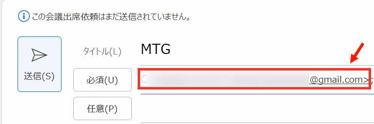 グラフィカル ユーザー インターフェイス, アプリケーション自動的に生成された説明