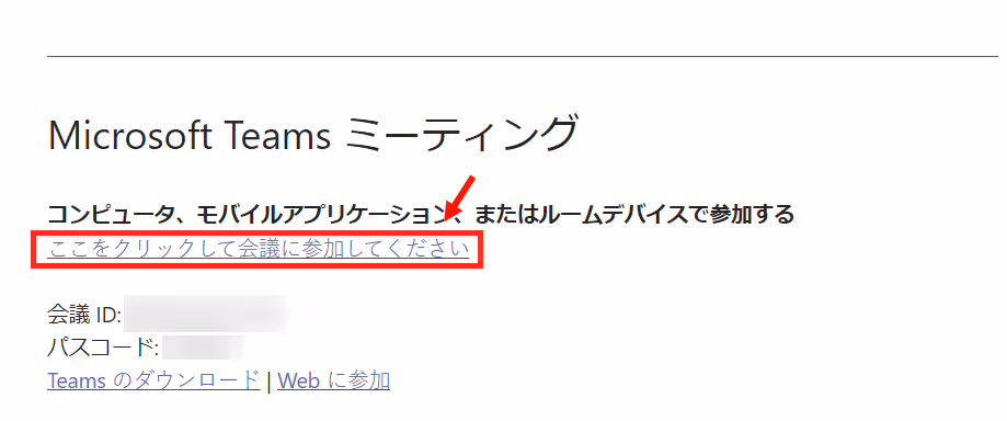 テキスト自動的に生成された説明