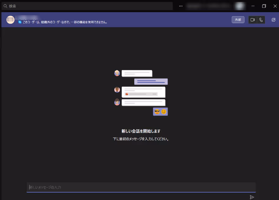 携帯電話の画面のスクリーンショット自動的に生成された説明