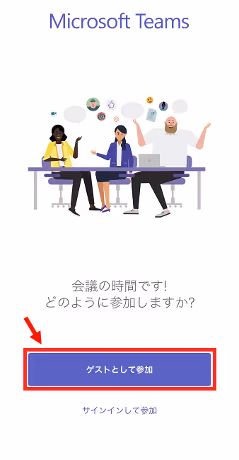 グラフィカル ユーザー インターフェイス自動的に生成された説明