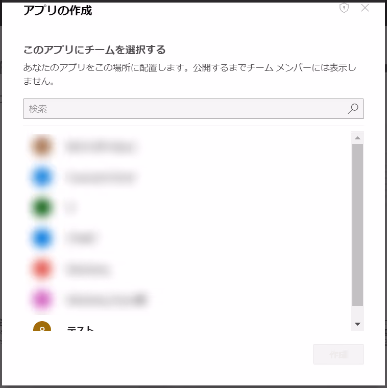 グラフィカル ユーザー インターフェイス, テキスト, アプリケーション自動的に生成された説明