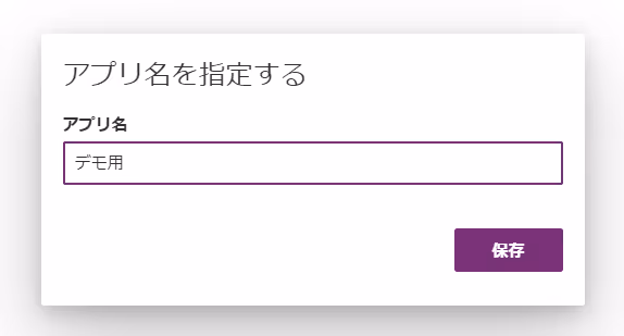 グラフィカル ユーザー インターフェイス, テキスト, アプリケーション自動的に生成された説明