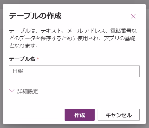 グラフィカル ユーザー インターフェイス, テキスト, アプリケーション, 手紙自動的に生成された説明