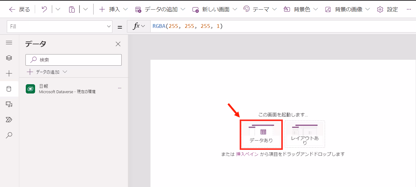 グラフィカル ユーザー インターフェイス, アプリケーション, Word自動的に生成された説明
