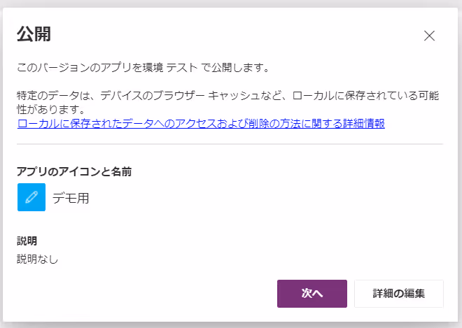 グラフィカル ユーザー インターフェイス, アプリケーション, Teams自動的に生成された説明