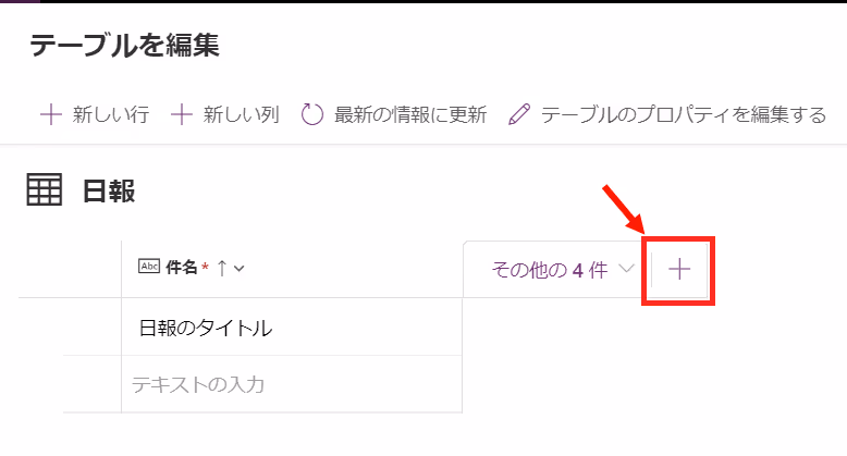 グラフィカル ユーザー インターフェイス, テキスト, アプリケーション, メール自動的に生成された説明