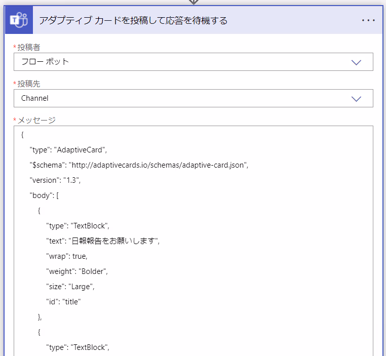 グラフィカル ユーザー インターフェイス, テキスト, アプリケーション, メール自動的に生成された説明