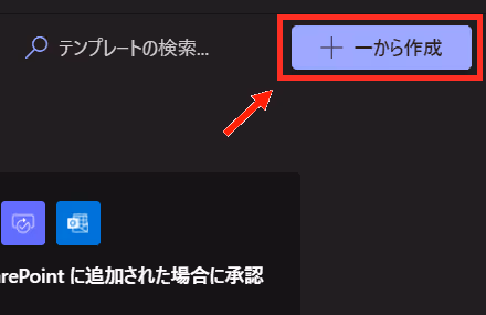 グラフィカル ユーザー インターフェイス, アプリケーション自動的に生成された説明