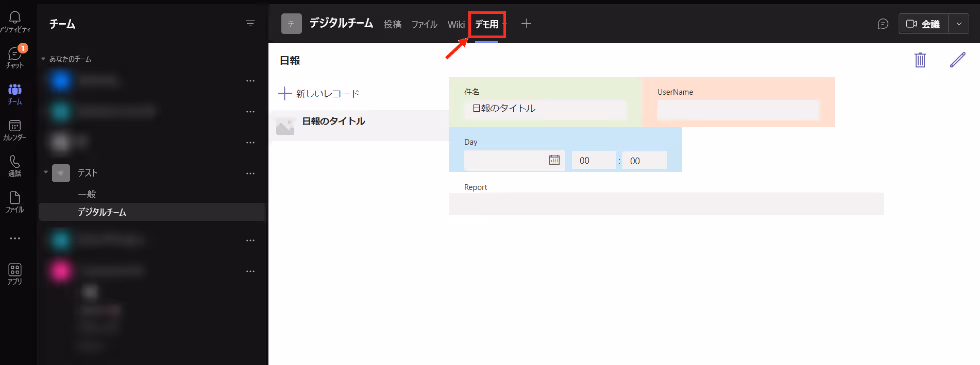 グラフィカル ユーザー インターフェイス, アプリケーション自動的に生成された説明