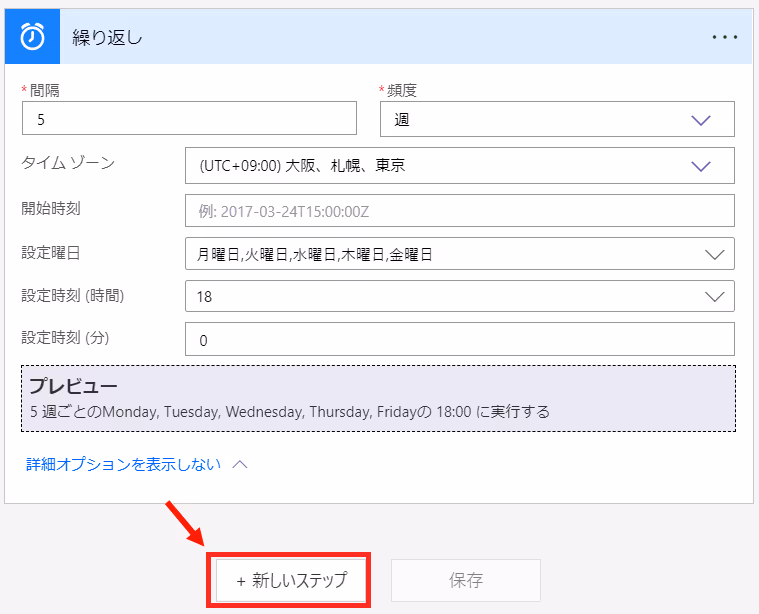 グラフィカル ユーザー インターフェイス, テキスト, アプリケーション, メール自動的に生成された説明