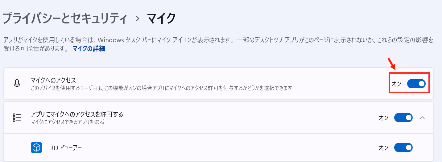 グラフィカル ユーザー インターフェイス, アプリケーション, Teams自動的に生成された説明