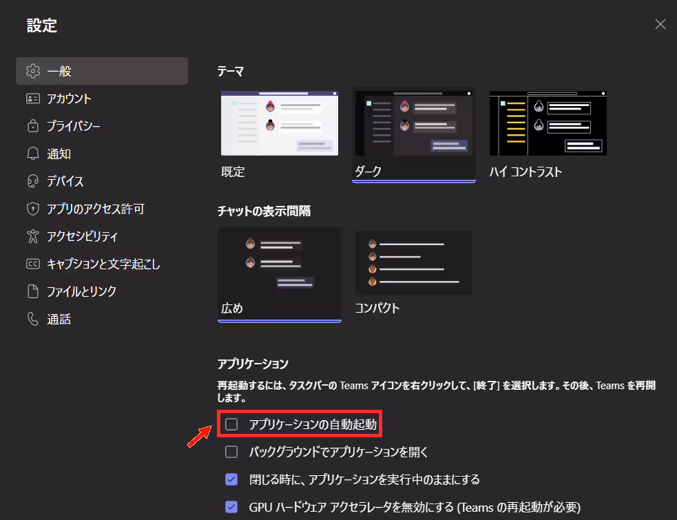 グラフィカル ユーザー インターフェイス自動的に生成された説明