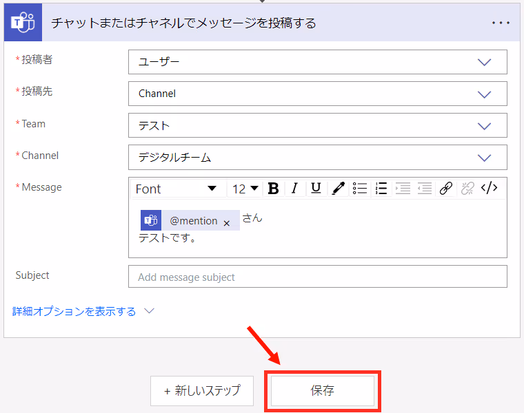グラフィカル ユーザー インターフェイス, テキスト, アプリケーション, メール自動的に生成された説明