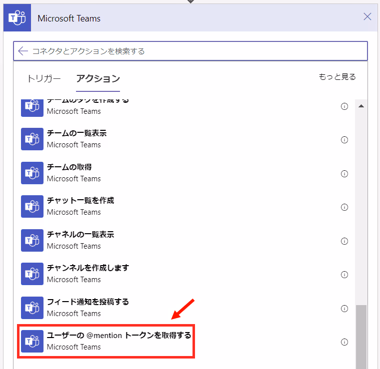 グラフィカル ユーザー インターフェイス, テキスト, アプリケーション, メール自動的に生成された説明