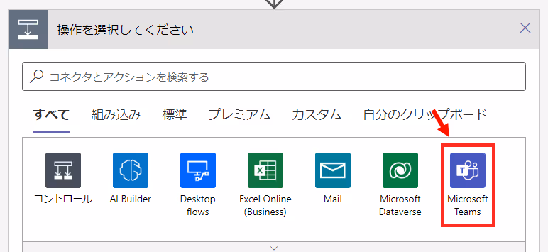 グラフィカル ユーザー インターフェイス, テキスト, アプリケーション, メール自動的に生成された説明