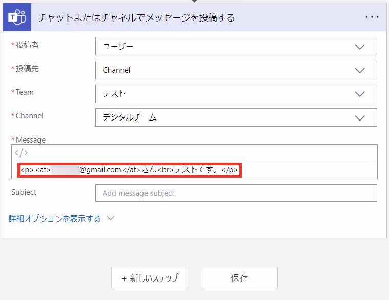 グラフィカル ユーザー インターフェイス, テキスト, アプリケーション, メール自動的に生成された説明