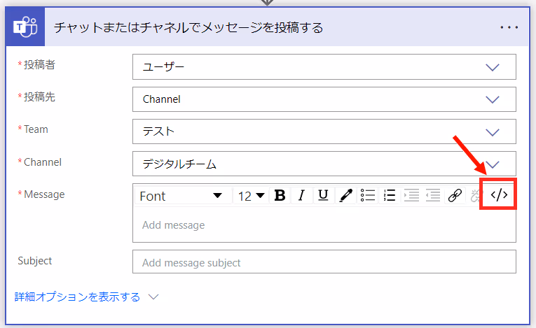 グラフィカル ユーザー インターフェイス, テキスト, アプリケーション, メール自動的に生成された説明