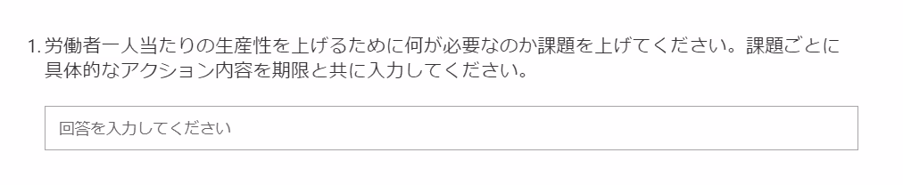 テキスト, 手紙自動的に生成された説明