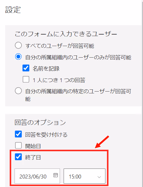 グラフィカル ユーザー インターフェイス, テキスト, アプリケーション自動的に生成された説明